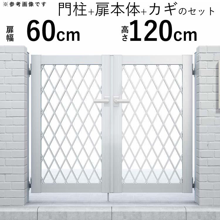 YKK AP 門扉 アルミ門扉 シンプレオ 8型 両開き 門扉フェンス YKK AP 門扉 アルミ門扉 シンプレオ 8型 両開き 門扉フェンス