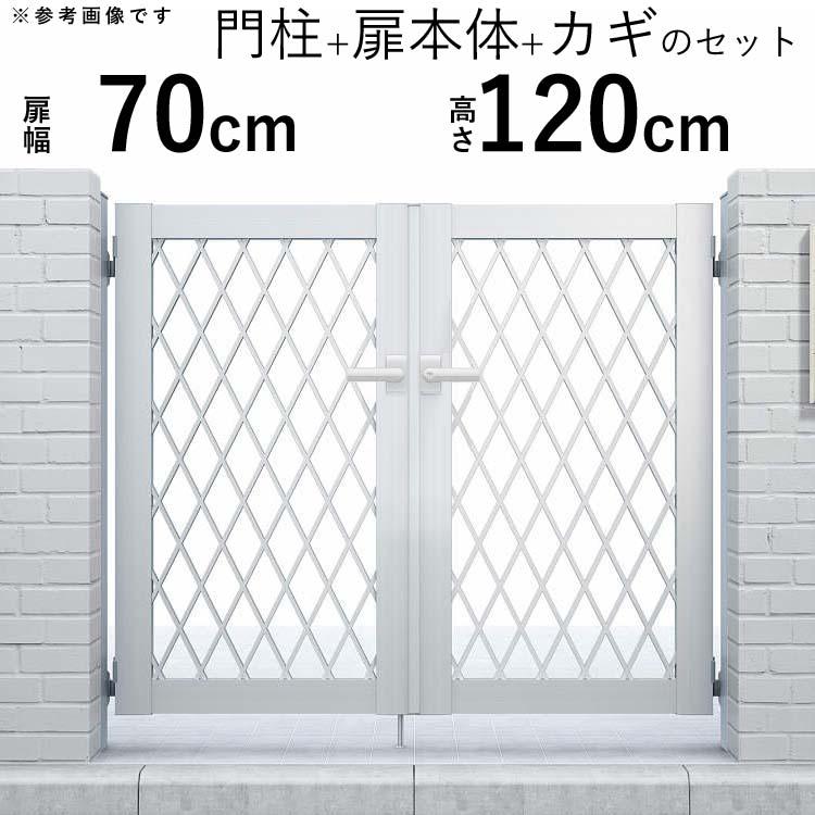 YKK AP 門扉 アルミ門扉 シンプレオ 8型 両開き 門扉フェンス YKK AP 門扉 アルミ門扉 シンプレオ 8型 両開き 門扉フェンス
