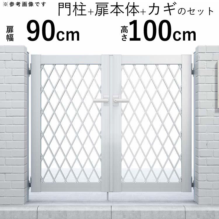 YKK AP 門扉 アルミ門扉 シンプレオ 8型 両開き 門扉フェンス YKK AP 門扉 アルミ門扉 シンプレオ 8型 両開き 門扉フェンス