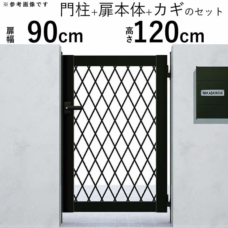 YKK AP 門扉 アルミ門扉 シンプレオ 8型 片開き 門扉フェンス YKK AP 門扉 アルミ門扉 シンプレオ 8型 片開き 門扉フェンス