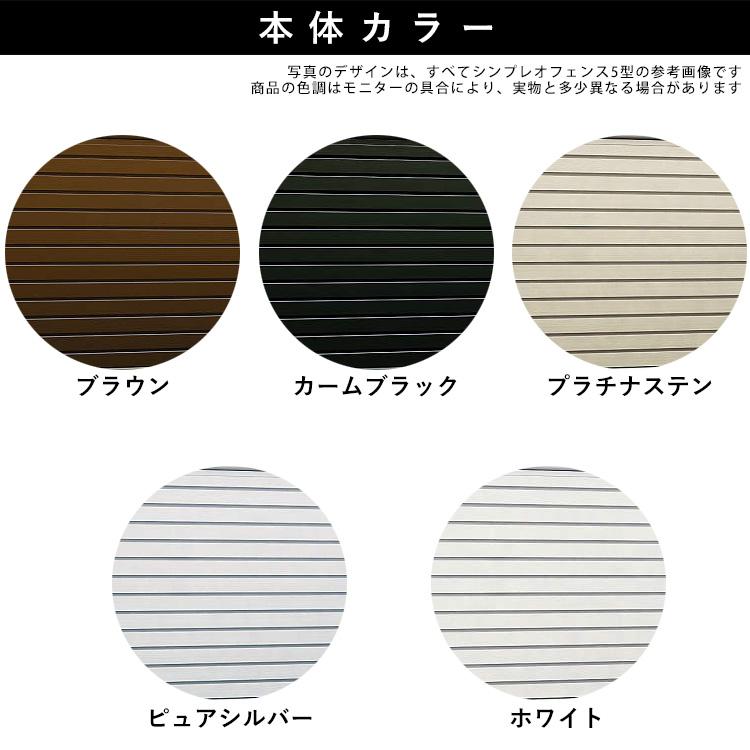 YKK AP フェンス 部品 オプション エンドキャップ 端部キャップ