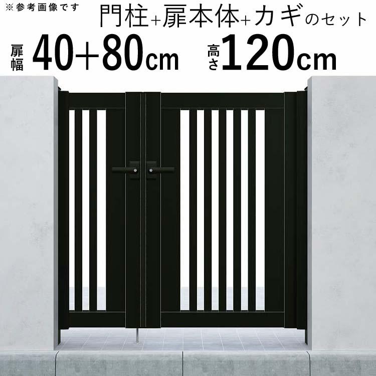 YKK AP 門扉 アルミ門扉 シンプレオ S1型 親子開き 門扉フェンス YKK AP 門扉 アルミ門扉 シンプレオ S1型 親子開き 門扉フェンス