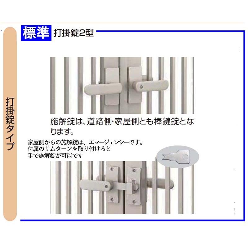 門扉 アルミ門扉 YKK シンプレオ T1型 両開き 門扉フェンス 0612 門扉 アルミ門扉 YKK シンプレオ T1型 両開き 門扉フェンス 0612