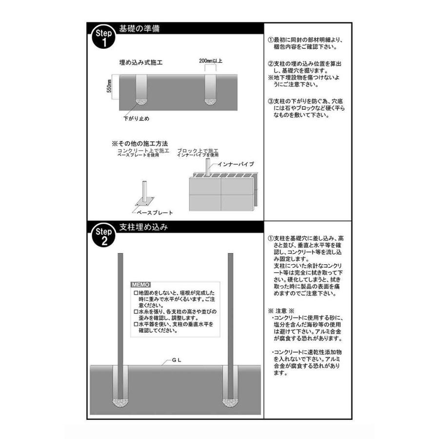 人工竹垣 建仁寺 B型 両面 パネル 高さ 90cm 基本セット｜kantoh-house｜06