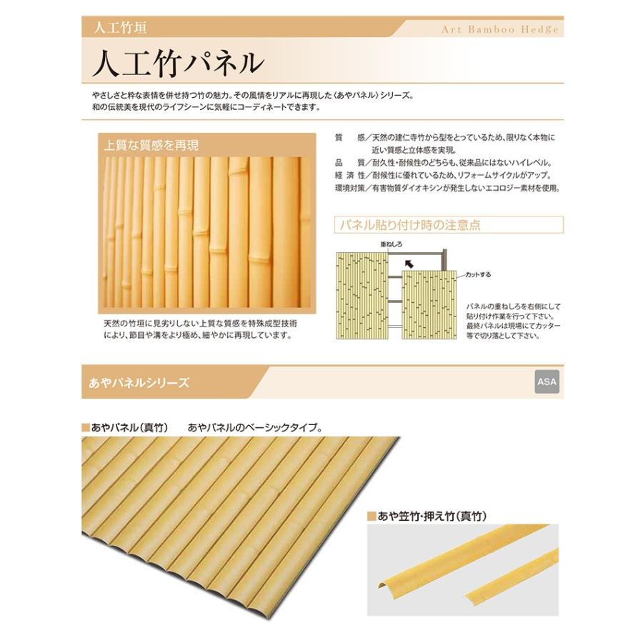 竹垣フェンス 目隠し 竹フェンス 後付け 人工 竹垣 建仁寺 B型 竹垣フェンス 目隠し 竹フェンス 後付け 人工 竹垣 建仁寺 B型