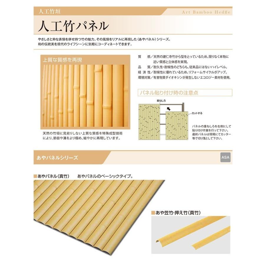 竹垣フェンス 目隠し 竹フェンス 後付け 人工 竹垣 建仁寺 B型 片面 