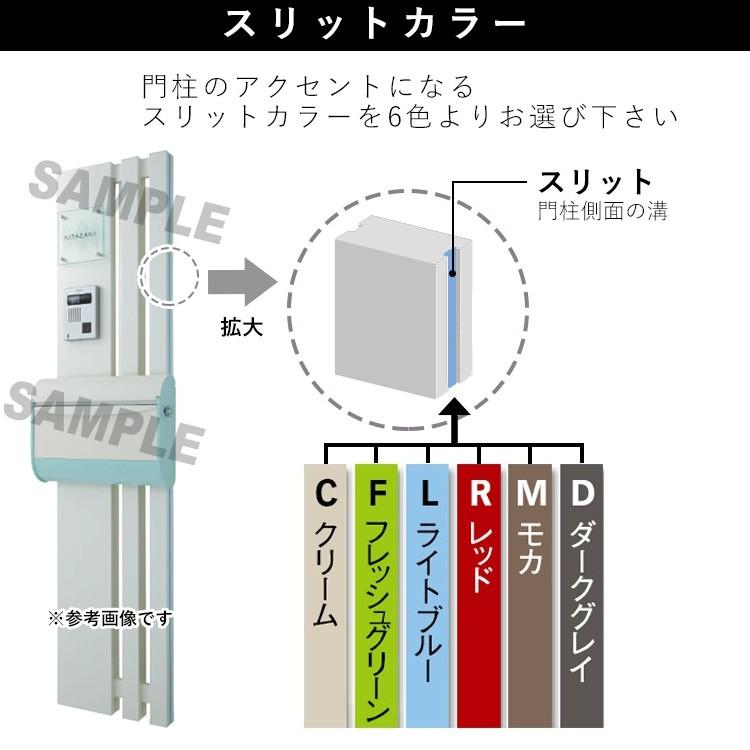 門柱 おしゃれ ポスト 外構 ポスト 機能ポール シルバー グランデ 機能門柱｜kantoh-house｜04