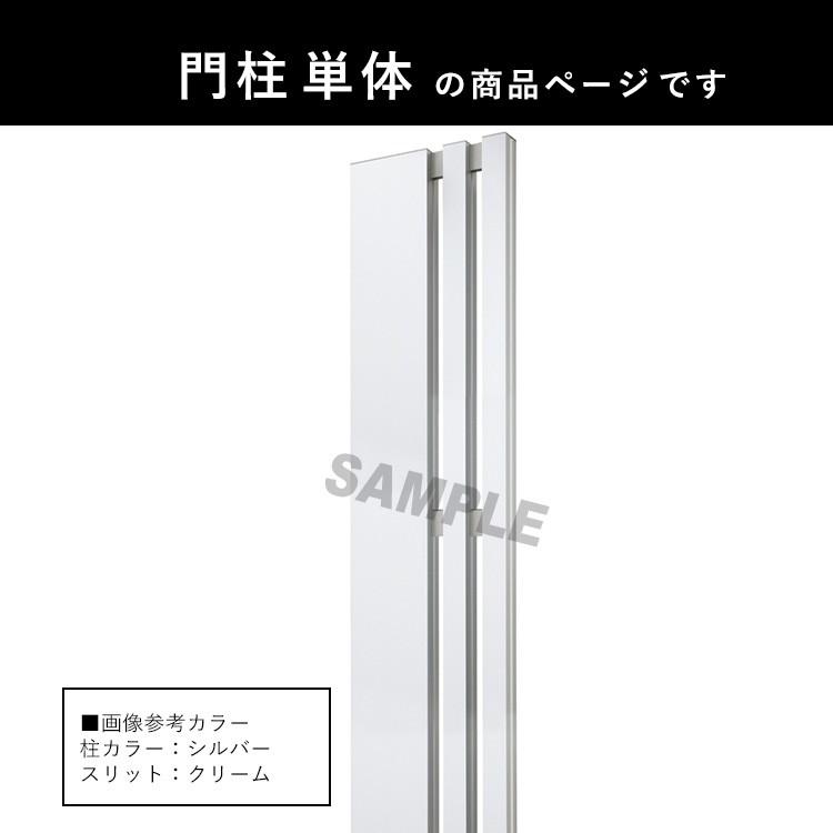 門柱 おしゃれ 外構 ポストなし 機能ポール 門柱単体 グランデ 門柱 おしゃれ 外構 ポストなし 機能ポール 門柱単体 グランデ