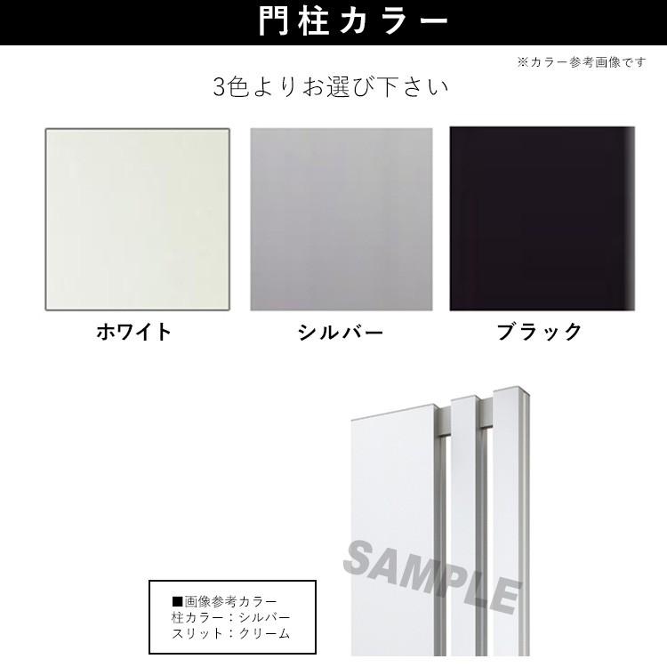 門柱 おしゃれ 外構 ポストなし 機能ポール 門柱単体 グランデ 門柱 おしゃれ 外構 ポストなし 機能ポール 門柱単体 グランデ