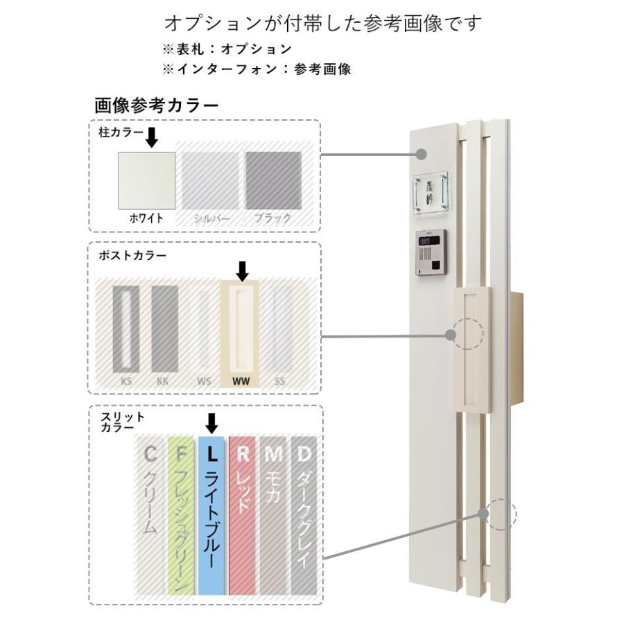 門柱 おしゃれ 外構 ポストなし 機能ポール 門柱単体 グランデ 門柱 おしゃれ 外構 ポストなし 機能ポール 門柱単体 グランデ