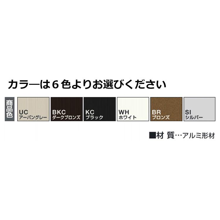 三協アルミ DIY アングル Lアングル アングルピース 50×70×W60mm KB-AL