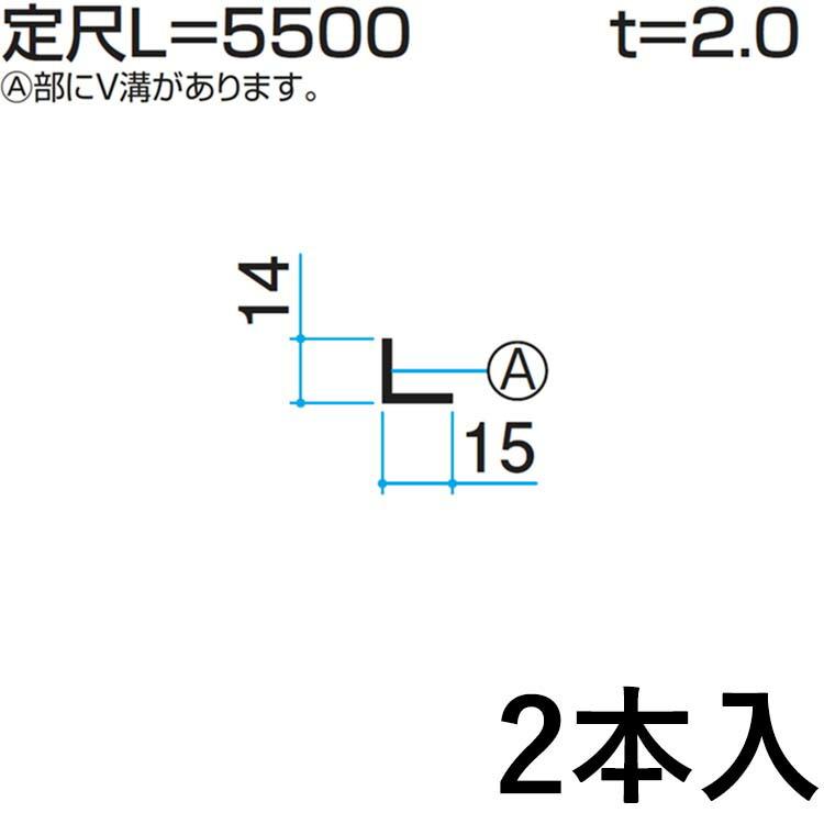 三協アルミ DIY アングル L字金具 L金具 三協 KZA-057-2 14×15mm L