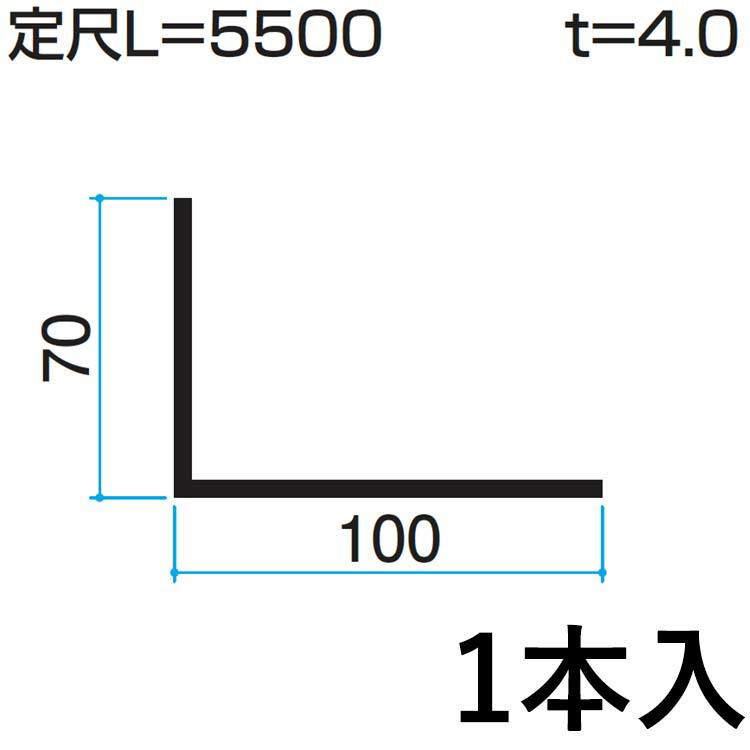 三協アルミ DIY アングル L字金具 L金具 三協 KZ-026-1 70×100mm L 