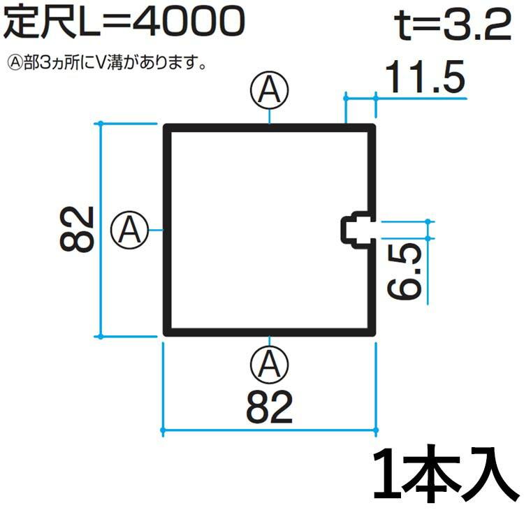 三協アルミ DIY 柱ジョイント材 三協 KZ-HJ-90-1 1個入り 90×90mm用 L