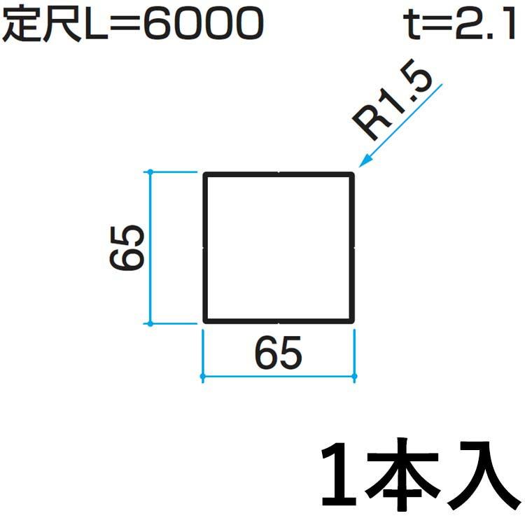 アルミ　端材 h-hr-1l6000.jpg