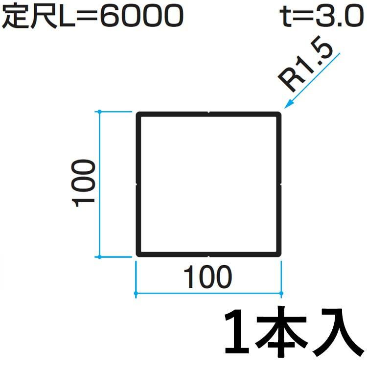 ホロー材 アルミ DIY 材料 汎用材 部品 部材 アルミ形材 KZH-100×100-1