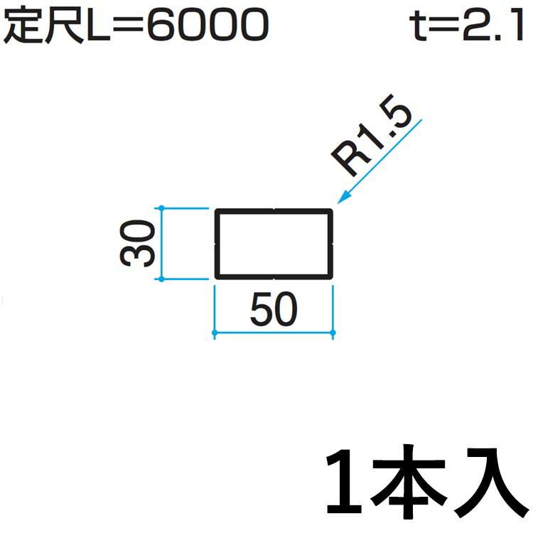ホロー材 アルミ DIY 材料 汎用材 部品 部材 アルミ形材 KZH-30×50-1 1