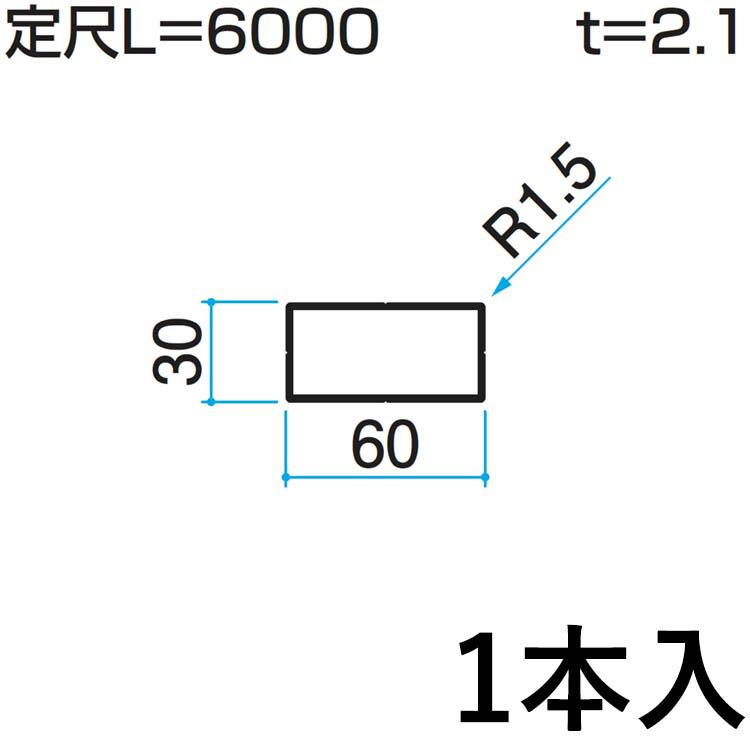 ホロー材 アルミ DIY 材料 汎用材 部品 部材 アルミ形材 KZH-30×60-1 1