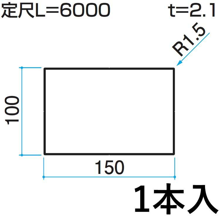 ホロー材 アルミ DIY 材料 汎用材 部品 部材 アルミ形材 KZH-100×150-1