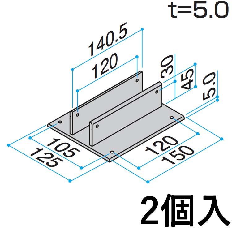 ホロー材用T型ジョイント アルミ DIY 材料 汎用材 部品 部材 アルミ形