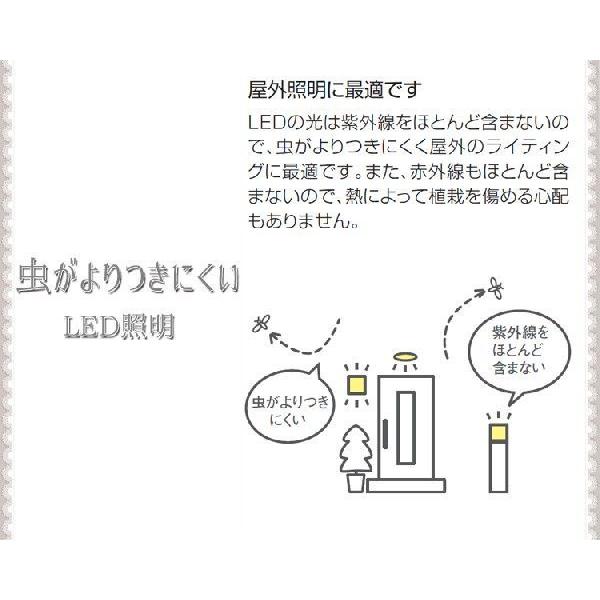 玄関照明 外灯 屋外 照明 センサー付き 人感センサー ポーチライト 玄関 照明 おしゃれ led 壁掛け ブラケットライト 北欧 レトロ LED一体型 100V｜kantoh-house｜06