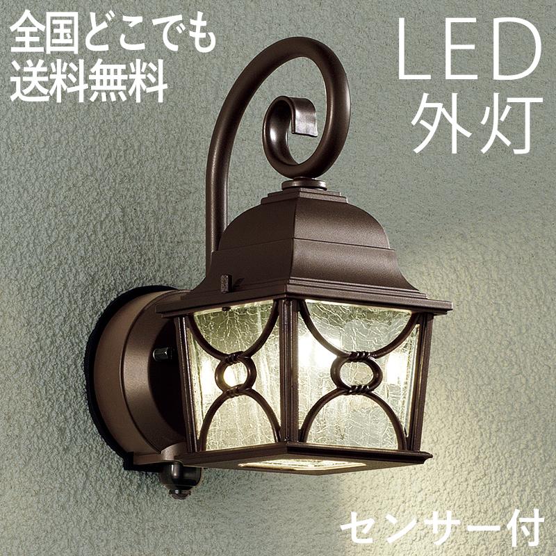 玄関照明 外灯 屋外 照明 センサー付き 人感センサー ポーチ 玄関照明 外灯 屋外 照明 センサー付き 人感センサー ポーチ
