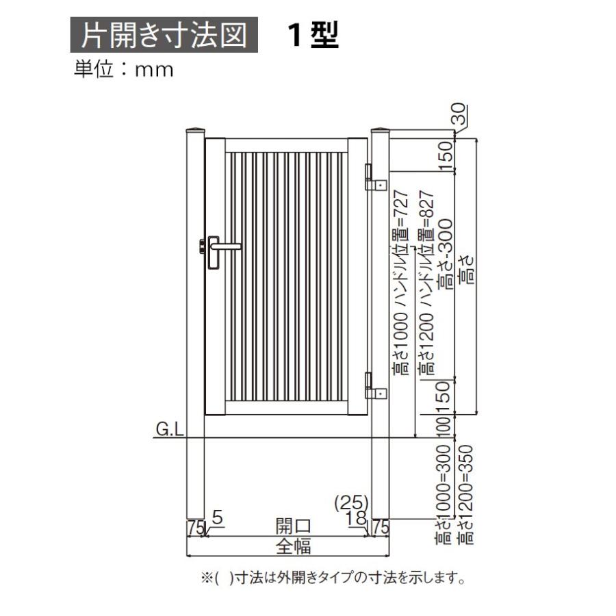 門扉 片開き DIY アルミ 門扉フェンス 外構 鍵付き 0610 H1000 門扉 片開き DIY アルミ 門扉フェンス 外構 鍵付き 0610 H1000