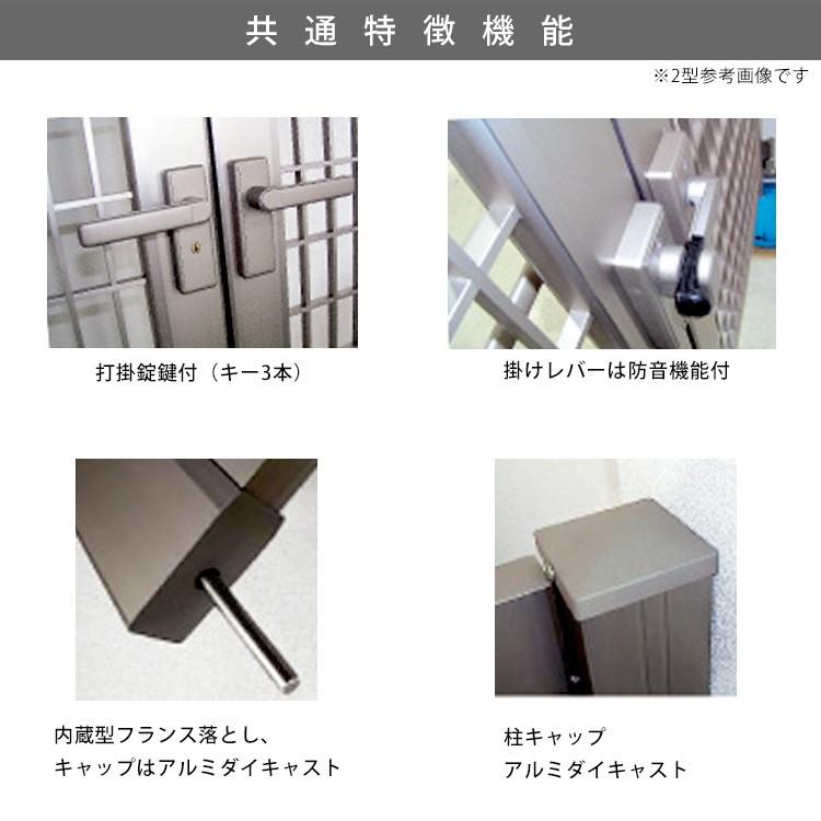 門扉 親子開き DIY アルミ 門扉フェンス 外構 鍵付き 04+0712 H1200
