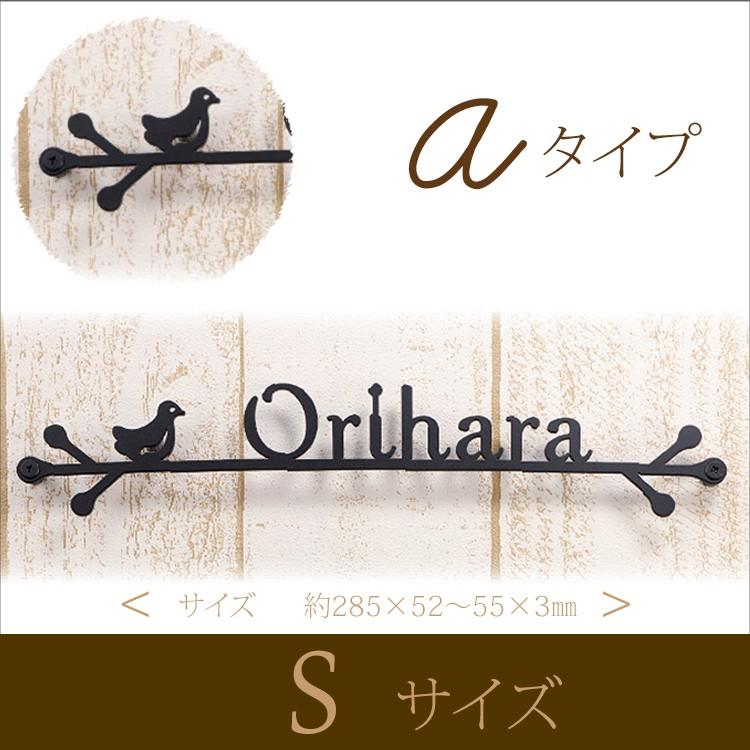 表札 おしゃれ表札 アルファベット表札 かわいい表札 タイプa Hhs9 100 エクステリア関東 外構 門扉通販 通販 Yahoo ショッピング