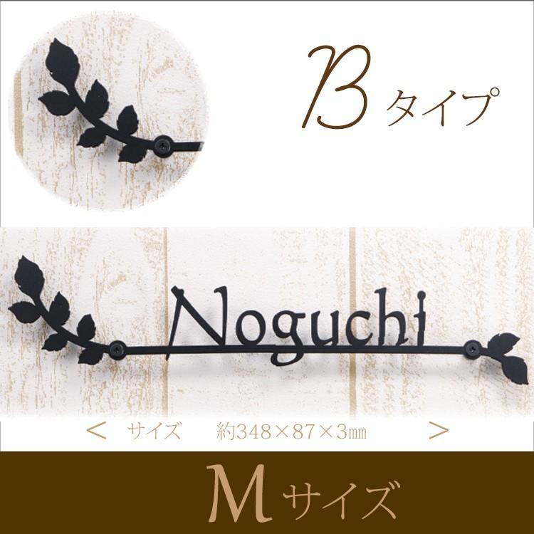 表札 アルファベット おしゃれ かわいい サインプレート ネーム