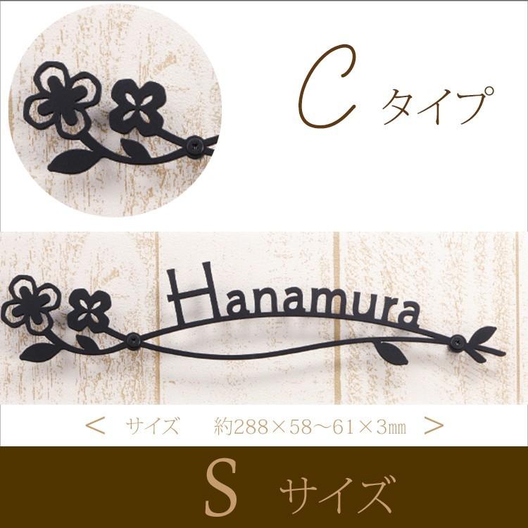 表札 アルファベット おしゃれ かわいい サインプレート ネーム