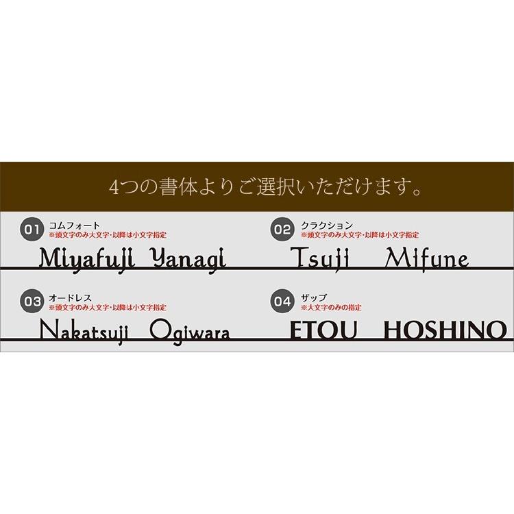 表札　アルファベット　おしゃれ　外構　サインプレート　ネームプレート　タイプD　屋外　かわいい　戸建