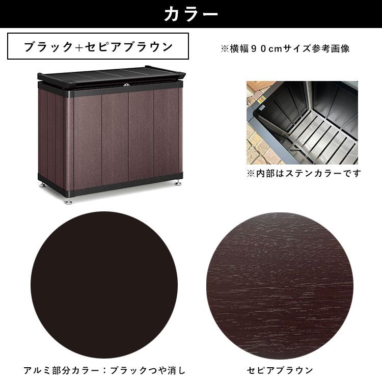 四国化成 屋外収納庫 おしゃれ 物置 屋外 200L 横幅 70cm 倉庫 四国化成 屋外収納庫 おしゃれ 物置 屋外 200L 横幅 70cm 倉庫