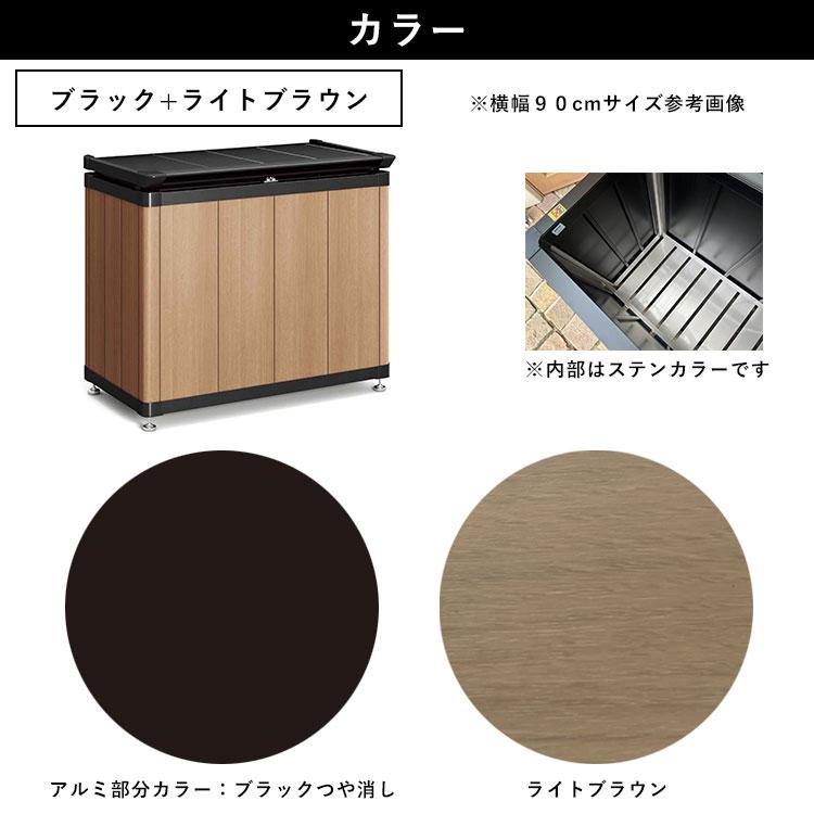 四国化成 屋外収納庫 おしゃれ 物置 屋外 200L 横幅 70cm 倉庫 四国化成 屋外収納庫 おしゃれ 物置 屋外 200L 横幅 70cm 倉庫
