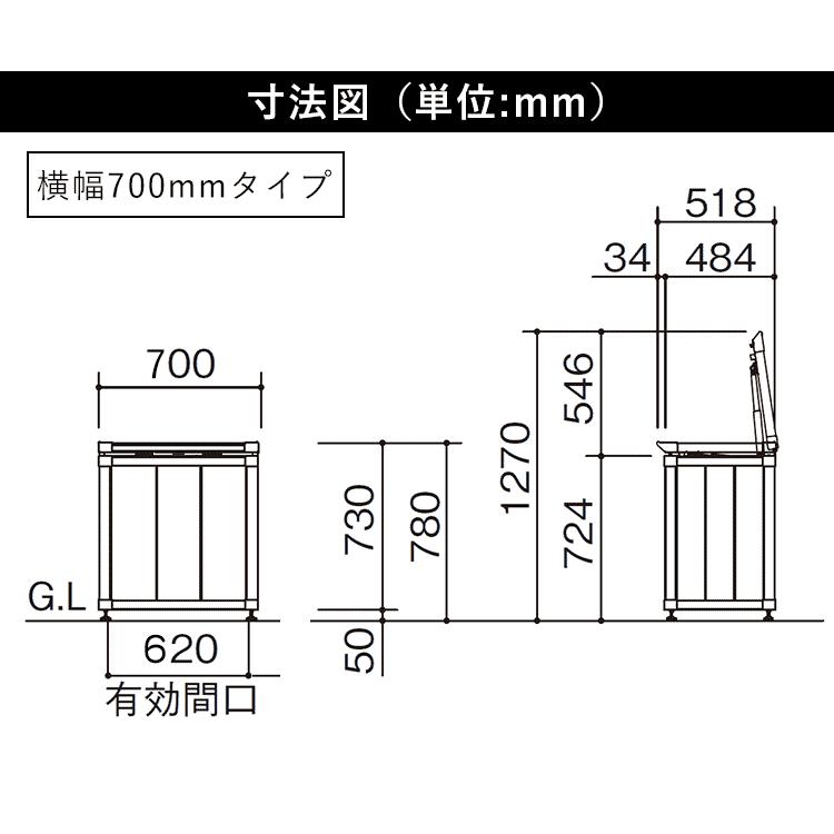四国化成 屋外収納庫 おしゃれ 物置 屋外 200L 横幅 70cm 倉庫 外用