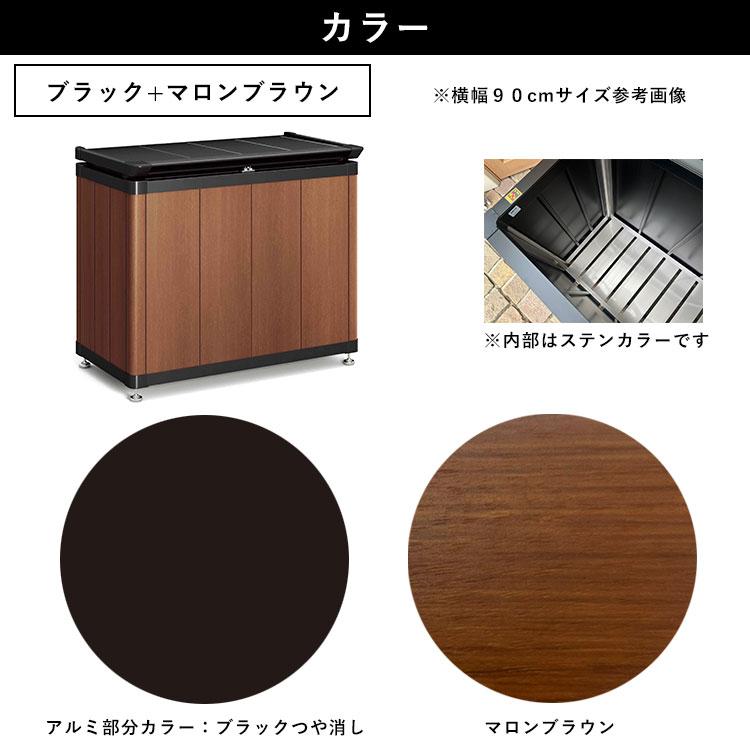 四国化成 屋外収納庫 おしゃれ 物置 屋外 250L 横幅 90cm 倉庫 四国化成 屋外収納庫 おしゃれ 物置 屋外 250L 横幅 90cm 倉庫