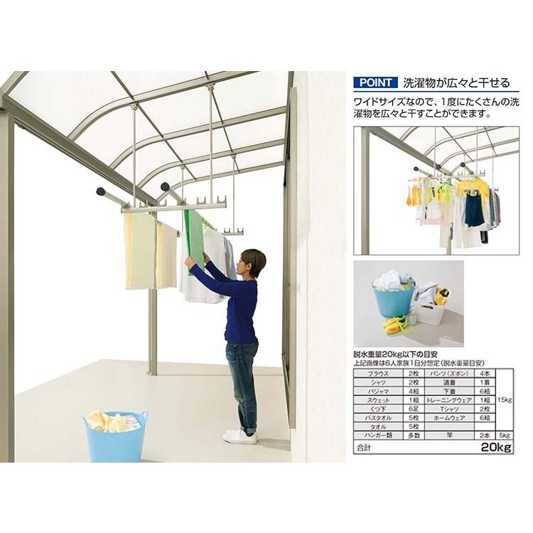 竿掛け　物干し竿受け　屋外　ベランダ　ワイドサイズ　三協立山アルミ　吊り下げ式竿掛け　SATW-01-2S　テラス用　ショートタイプ　物干し金物　2本入　DIY