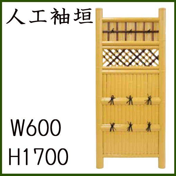 竹垣フェンス 袖垣 仕切り 建仁寺垣 高さ 170cm 幅 60cm 和風 竹垣 目隠し 柵 垣根 DIY 人工竹 竹 樹脂 坪庭 和 玄関｜kantoh-house｜02