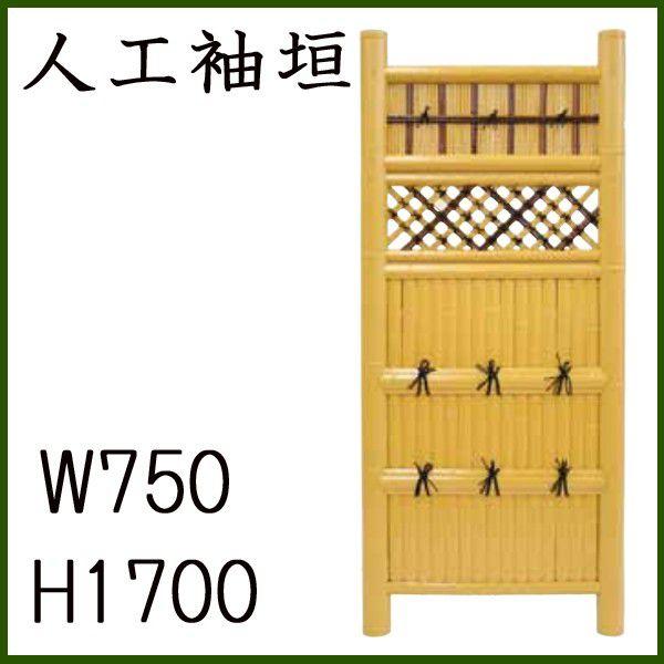 竹垣フェンス 袖垣 仕切り 建仁寺垣 高さ 170cm 幅 75cm 和風 竹垣フェンス 袖垣 仕切り 建仁寺垣 高さ 170cm 幅 75cm 和風