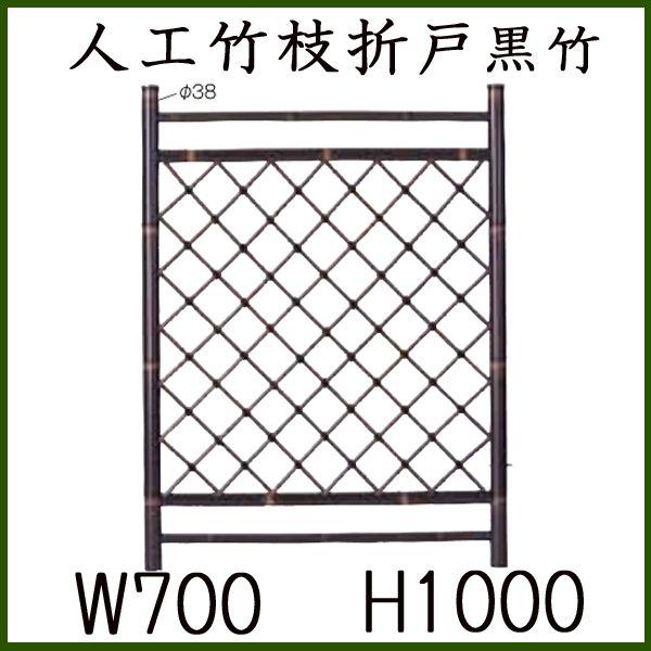 門扉 和風 仕切り 竹 枝折戸 竹垣 扉 開き戸 目隠し 庭木戸 竹 門扉 和風 仕切り 竹 枝折戸 竹垣 扉 開き戸 目隠し 庭木戸 竹