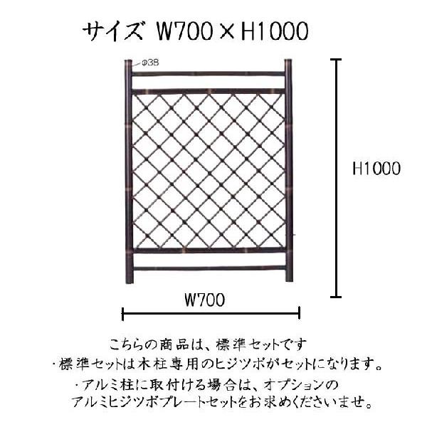 門扉　和風　人工竹　枝折戸　DIY　70cm　W700×H1000　竹垣　庭木戸　枝折戸　目隠しフェンス　竹垣フェンス　竹垣　黒竹　人工竹　100cm