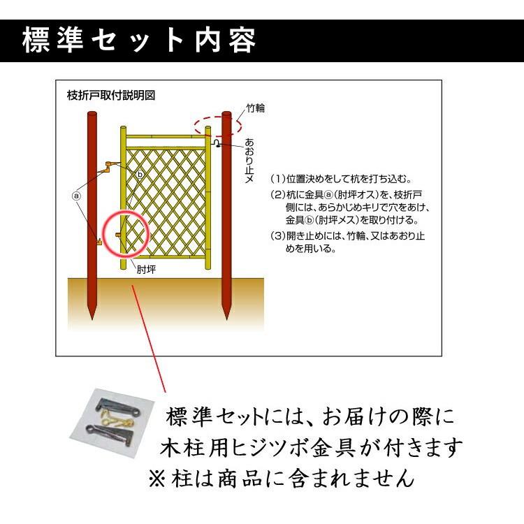 門扉 和風 人工竹 枝折戸 竹垣フェンス 目隠しフェンス 竹垣 DIY 枝折戸 人工竹 庭木戸 竹垣 黒竹 W700×H1000 70cm 100cm - 11