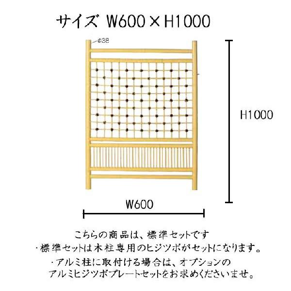 門扉　和風　人工竹　竹垣　竹垣フェンス　DIY　W600×H1000　縦格子　枝折戸　60cm　門扉フェンス　人工竹　庭木戸　目隠しフェンス　100cm