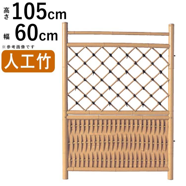人工竹 枝折戸 竹垣フェンス 目隠しフェンス 竹垣 Diy 人工 フェンス枝折戸 人工竹 和風門扉 庭木戸 竹垣 二段 W600 H1050 60cm 105cm Jsorn012 エクステリア関東 外構 門扉通販 通販 Yahoo ショッピング