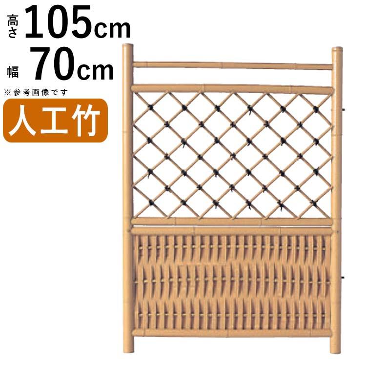 高級感 人工竹 枝折戸 竹垣フェンス 目隠しフェンス 竹垣 Diy 人工 フェンス枝折戸 人工竹 和風門扉 庭木戸 竹垣 二段 W700 H1050 70cm 105cm 激安単価で Www Tiebreak Fr