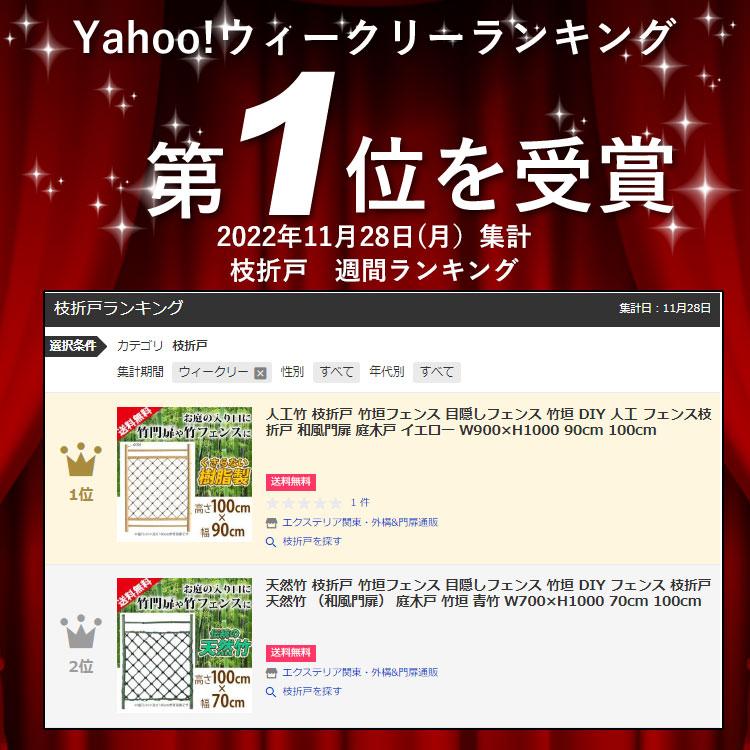 門扉 和風 仕切り 竹 枝折戸 竹垣 扉 開き戸 目隠し 庭木戸 竹 門扉 和風 仕切り 竹 枝折戸 竹垣 扉 開き戸 目隠し 庭木戸 竹