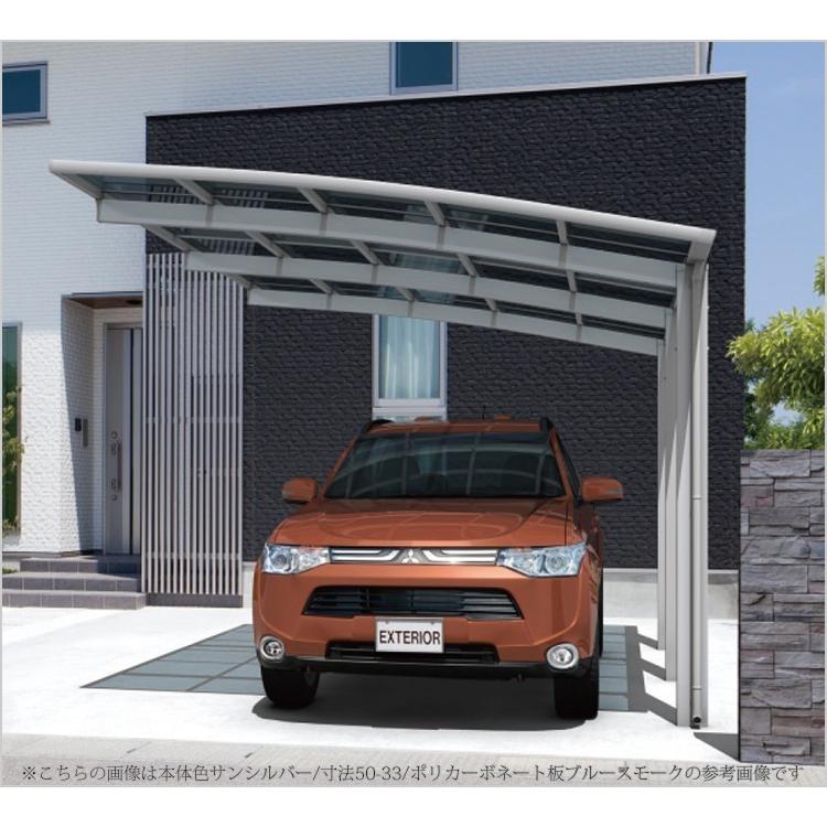カーポート 1台用 アルミカーポート 駐車場 車庫 屋根 カムフィエース