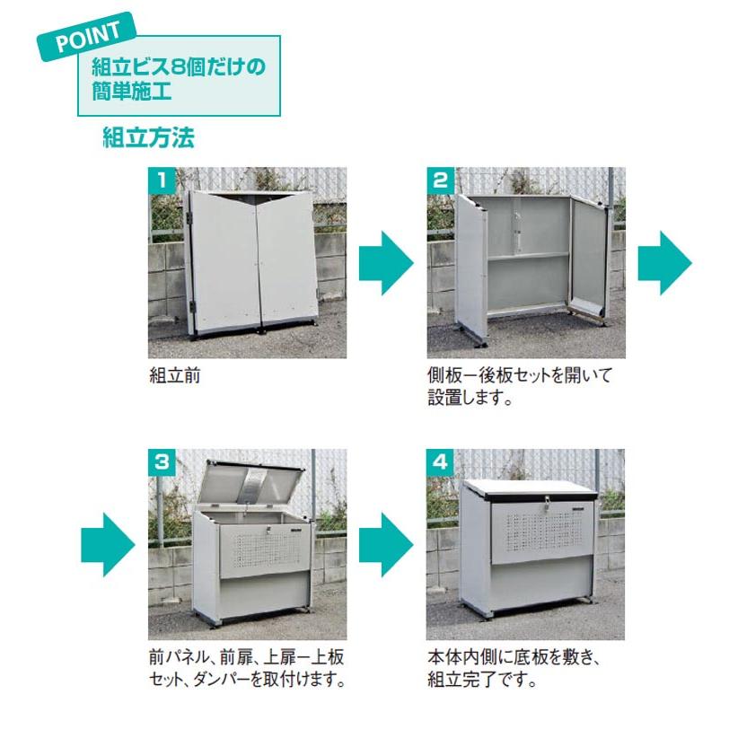 ゴミ箱 ゴミステーション 大型 物置 屋外 スチール ダストボックス