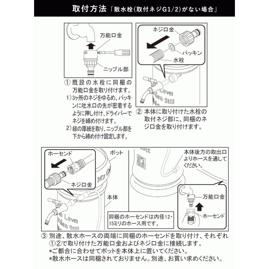 散水栓カバー 立水栓 カバー 散水栓 交換 水栓柱 おしゃれ テラコッタ