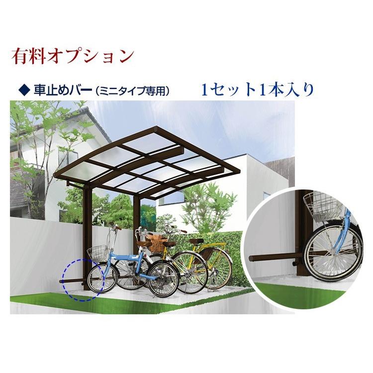 サイクルポート 自転車置き場 屋根 ４台収納可能 間口210 奥行290cm 標準柱 ポリカタイプ 送料無料 29 21 Kg P02 エクステリア関東 外構 門扉通販 通販 Yahoo ショッピング
